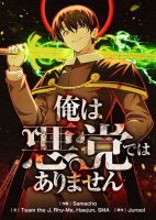 Ore wa Akutou de wa Arimasen - Action, Adventure, Drama, Fantasy, Manhwa, Shounen